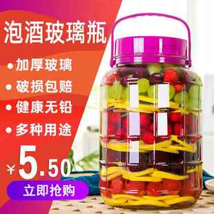 糖蒜腌萝卜坛子泡菜泡酒腌制玻璃瓶酸菜缸储物罐子鸡蛋密封玻芝。