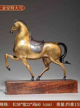 高档《上金安》铜金岁月全黄铜马摆件工铜器办艺公室书房桌品面马