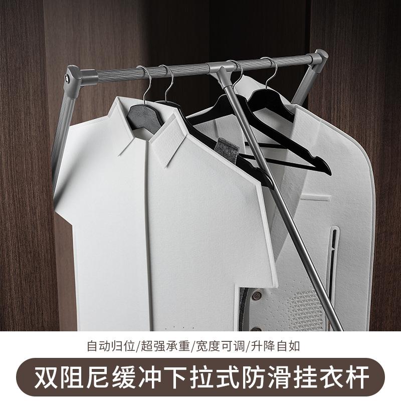 衣帽间升降挂衣杆活动挂衣架缓冲衣柜下拉式挂衣架衣橱伸缩挂衣器