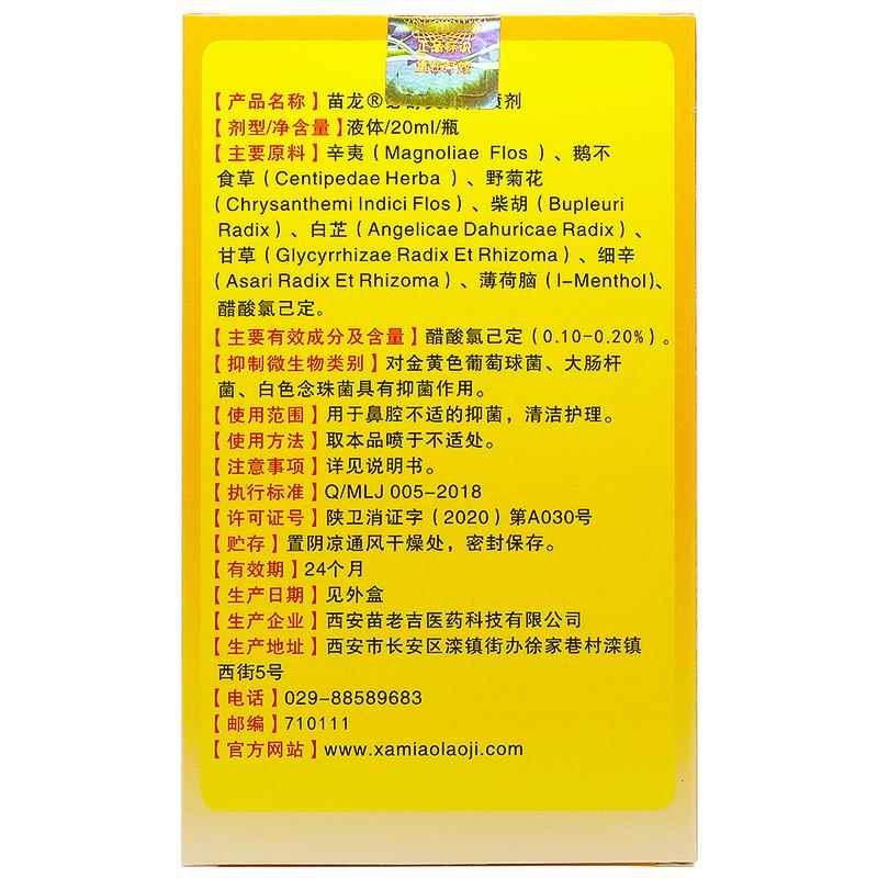 买1送1舒/VAG买23/正送皮肤消毒护理（消）