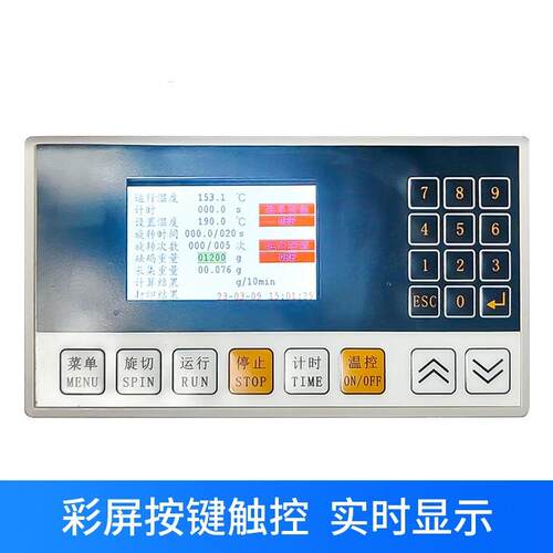 塑料熔体流动速率测定仪 PP聚丙烯MVR塑胶颗粒熔指测试仪