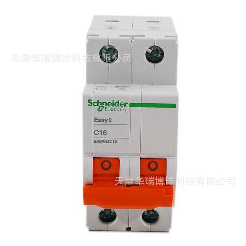 EA9AN2C16微型断路器C16A断路器EA9A 2P C16A断路器EA9AN2C16