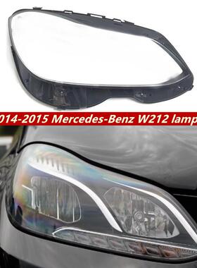 适用于奔驰W212大灯罩14-15款奔驰E200LE260LE280LE300LE350L