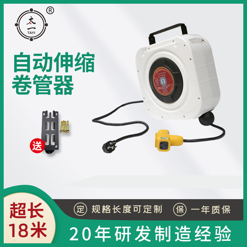 电鼓自动伸缩卷管器 8mm气管卷轴密封式自锁回收源头厂家供应,标准件/零部件/工业耗材,自动化流水线,淘宝优惠券,粉丝福利购,淘宝优惠卷