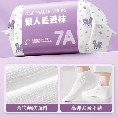 Disposable Compressed Cotton Socks for Women and Men, Daily