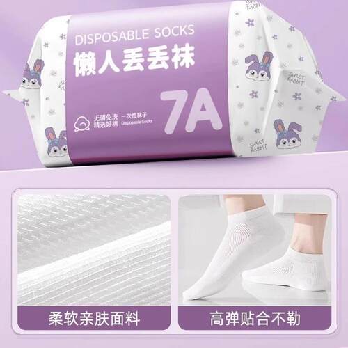 Disposable Compressed Cotton Socks for Women and Men, Daily