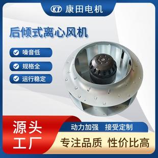 离心风机铝合金外壳涡轮散热风扇风机后倾式 厂家后倾式 风机
