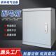 配电操作箱户外壁挂弱电箱分体运输强度高内门功能可变机箱防雨