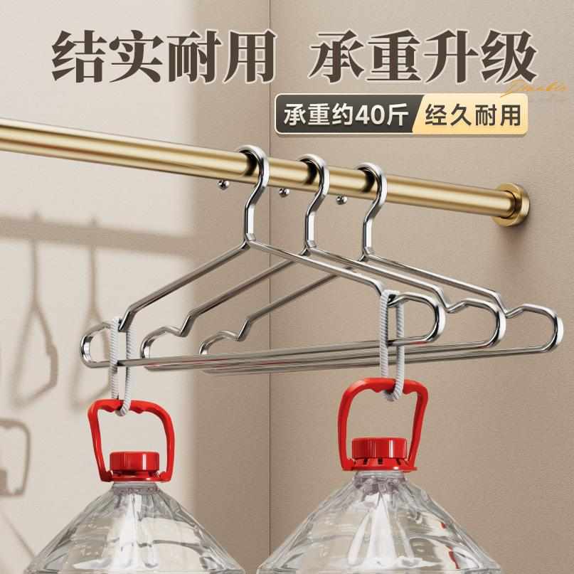 不锈钢衣架加粗加大家用挂衣服晾衣架子阳台宿舍实心晒衣撑子304