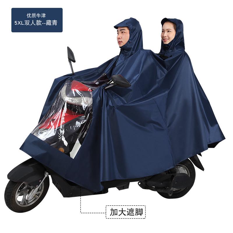 代驾司机雨衣骑行防水加厚电动自行车折叠单车透明可视仪表盘雨披