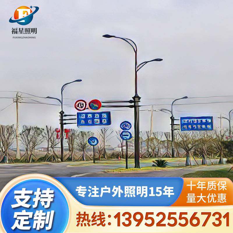 多功能综合杆道路交通信号灯杆交通标志杆F型信号灯杆八角杆