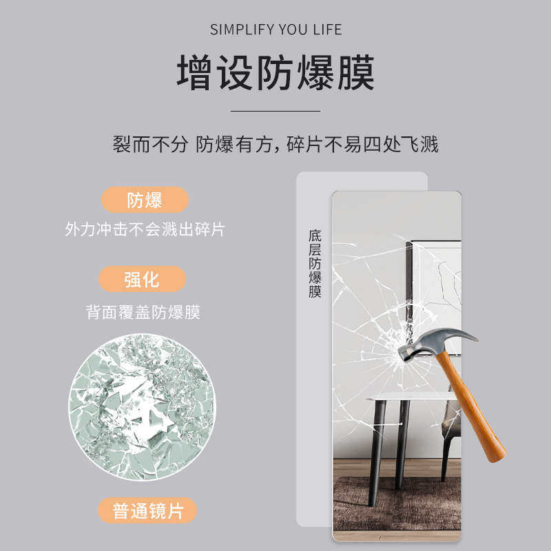 全身镜子家用贴墙自粘穿衣镜免打孔卧室化妆壁挂粘贴宿舍试衣挂墙