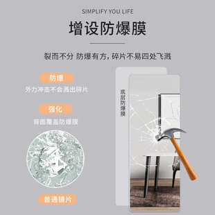 全身镜子家用贴墙自粘穿衣镜免打孔卧室化妆壁挂粘贴宿舍试衣挂墙