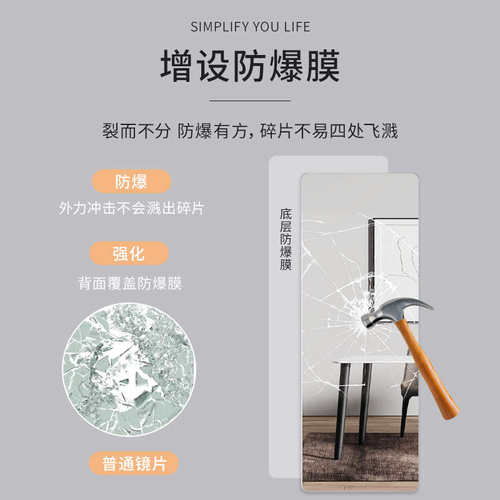 全身镜子家用贴墙自粘穿衣镜免打孔卧室化妆壁挂粘贴宿舍试衣挂墙