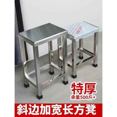 加厚304不锈钢小板凳医院食品无尘车间浴室小凳子现代客厅方圆凳