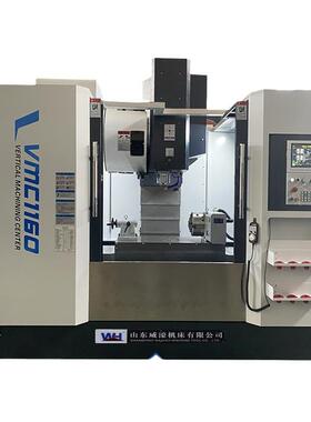 厂家现货VMC1160立式加工中心圆盘刀库三轴线轨系统可选健椿主轴