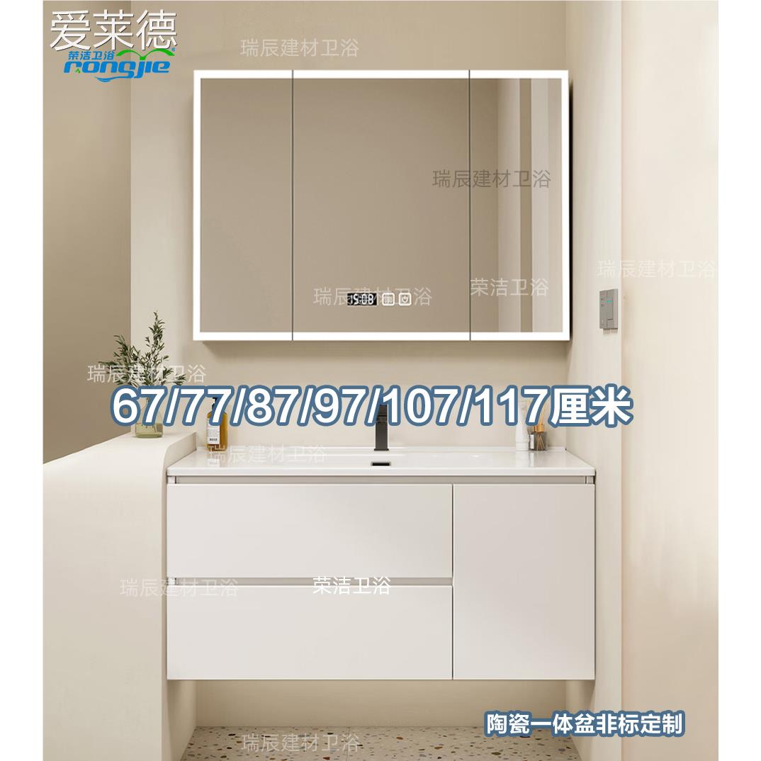 67cm洗漱台 洗 脸 盆 77厘米87/97/107公分117陶瓷一体组合卫浴浴室  柜   垫垫
