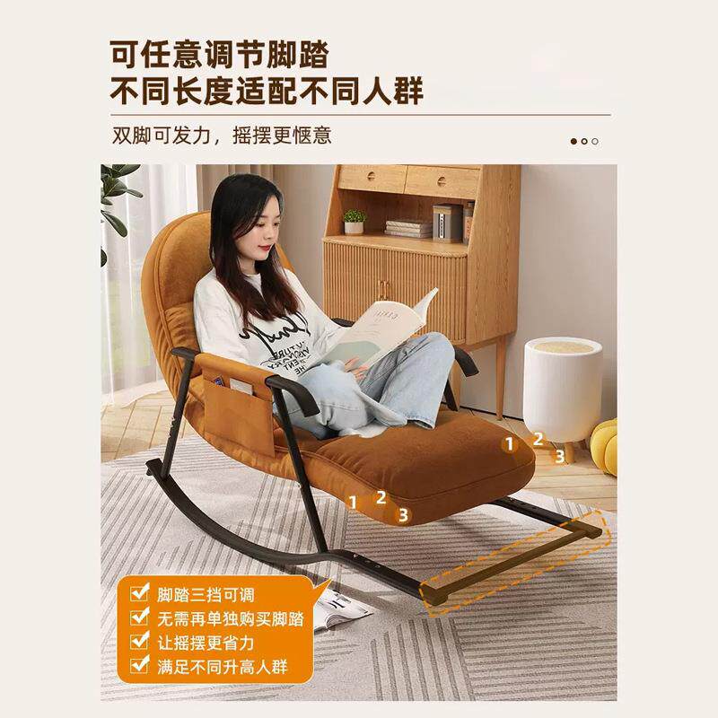 单人网红懒人沙发摇摇椅科技布摇椅躺椅大人阳台家用休闲可躺可睡
