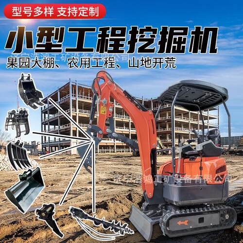 多能小型尾挖掘无款液压机先导履带功式挖掘机建筑工地破碎778小