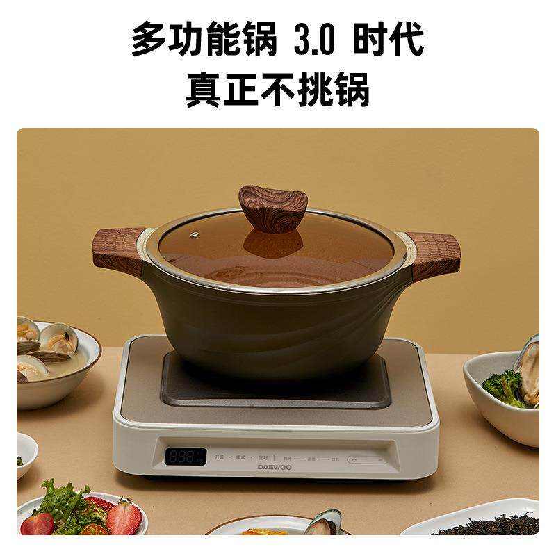 韩国大宇多功能料理锅烤肉机火锅电烤锅烧烤炉家用蒸煮网红一体锅
