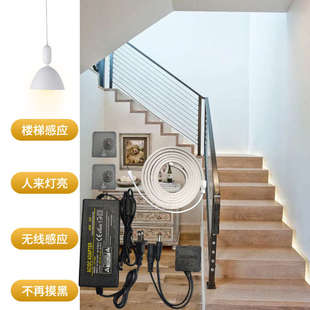 楼梯感应灯家用过道扶手智能人体感应LED灯带走廊无线开关无光斑
