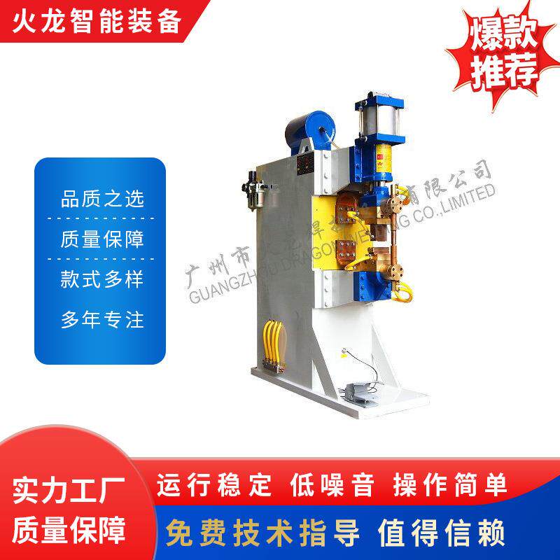 DN系列交流气动点焊机全数字式微电脑控制系统生产制造供应厂家