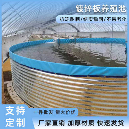 养殖帆布水产布农田蓄水池养鱼池刀圆形鱼池果园 刮pvc镀锌板