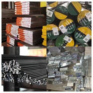 30CrMnSi合金钢16crmnh 38CrMoAl钢板40CrNiMo 20CrNiMoa圆钢材料