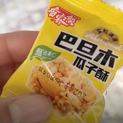 香睿熊巴旦木瓜子酥葵花籽瓜子酥混合坚果零食网红爆款2024新款