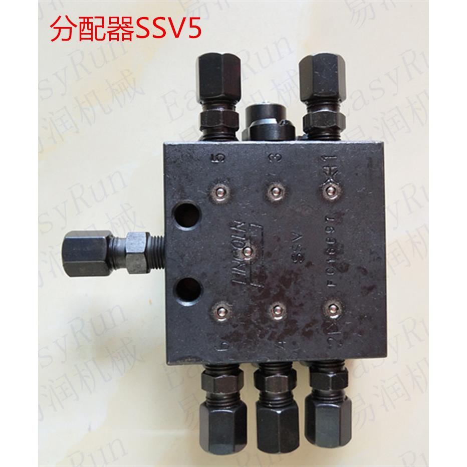 6SSV-5出口分配器泵砼泵车摊铺机易润机械黄油片式油路分配器