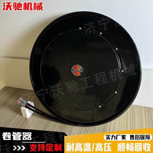 高空作业车液压油管卷管器自动伸缩油管收纳器多路电缆液压卷筒
