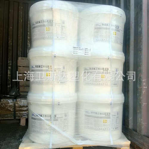 PTFE分散料东岳DF-201F主要用于低密度生料带 短纤维 分散树脂