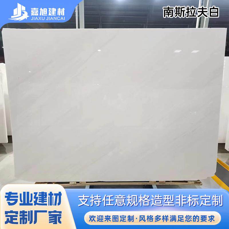 南斯拉夫白天然大理石工装别墅楼盘外墙地板楼梯门套线条圆柱石材