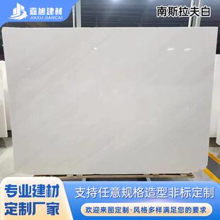 南斯拉夫白天然大理石工装别墅楼盘外墙地板楼梯门套线条圆柱石材