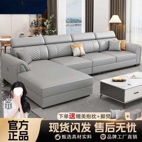新款北欧猫爪皮沙发沙发客厅简约现代实木免洗贵妃皮艺小户型组合