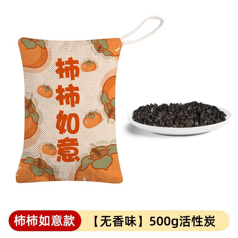 活性炭包除甲醛除味新房竹炭包家用装修吸甲醛清除剂新车去味碳包,汽车用品/电子/清洗/改装,车用炭类吸附品,淘宝优惠券,粉丝福利购,淘宝优惠卷