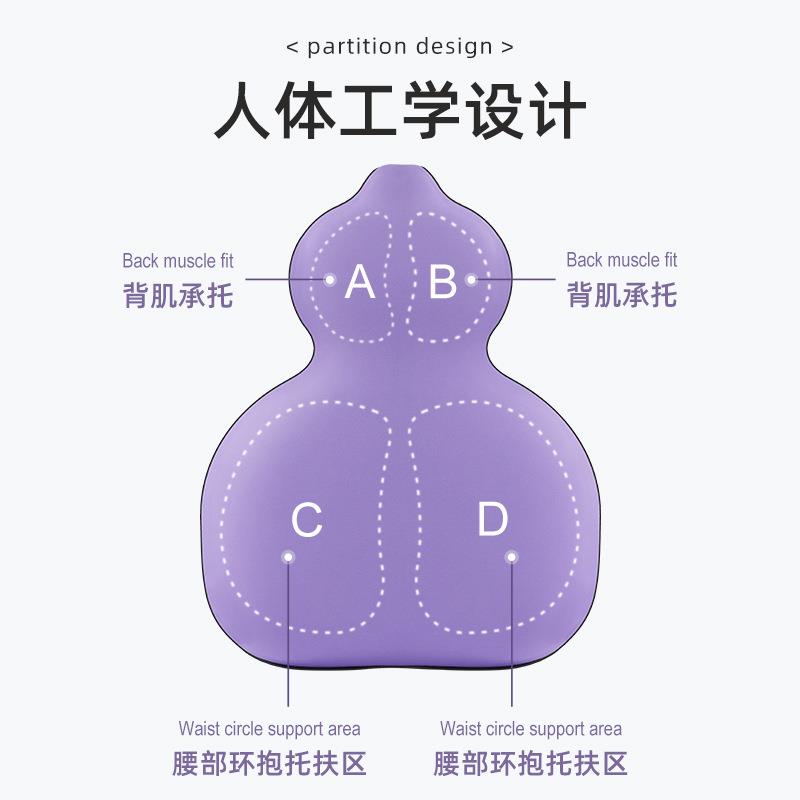HOWS葫芦靠枕办公室葫芦形状抱枕椅子护腰靠垫枕靠背工位久坐神器