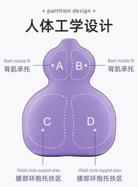 HOW葫芦靠枕办公室葫芦状形抱枕椅子护腰靠垫枕靠HH-kz01背工位S