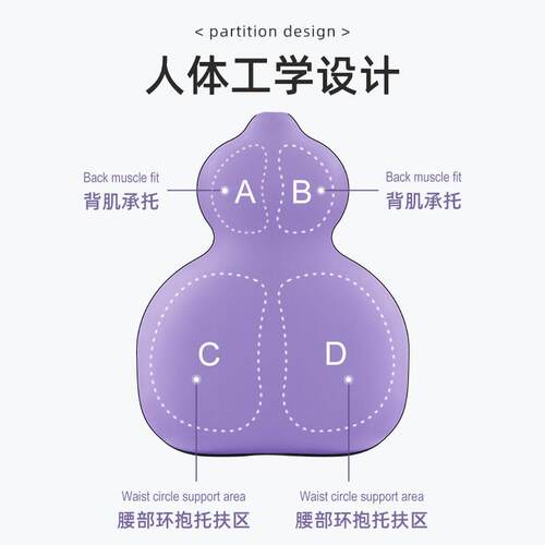 HOW葫芦靠枕办状公室葫芦形抱椅S子护腰靠垫HH-kz01枕靠背工位久