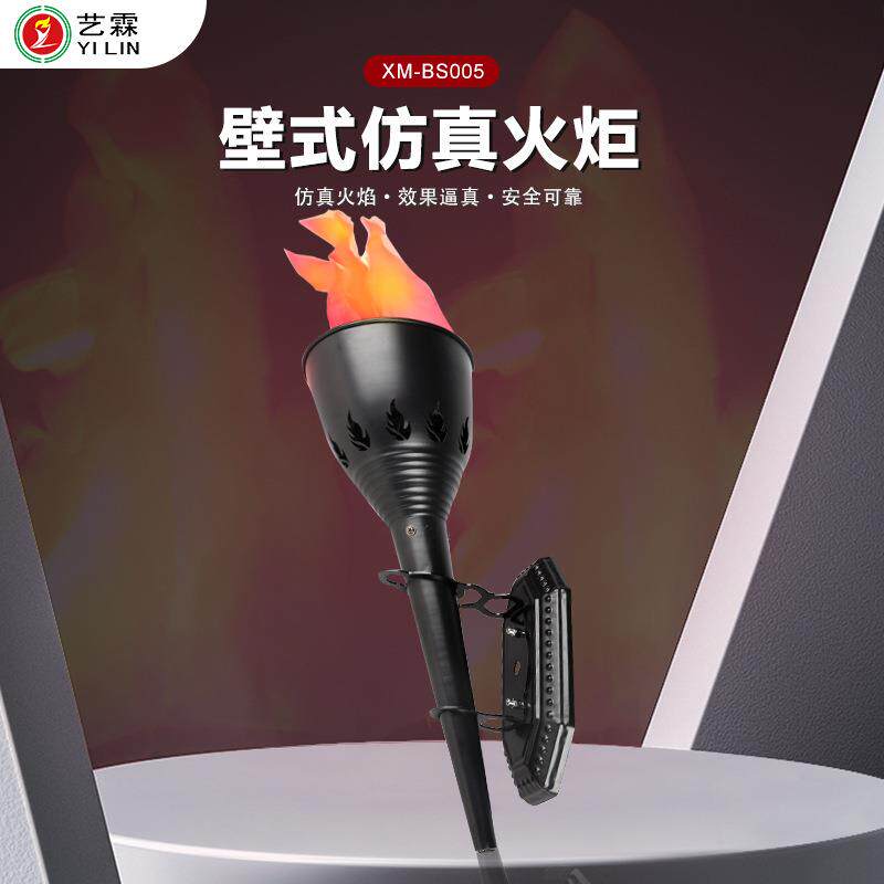 跨境热销LED欧式火把仿真壁式火焰灯火把壁挂灯酒吧KTV装饰壁灯
