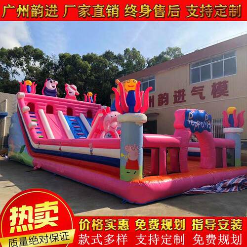 大型充气城堡儿童户外广场公园大滑梯充气蹦床淘气堡滑梯乐园设备