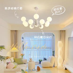 奶油风客厅吊灯现代简约餐厅灯北欧大气家用灯魔豆卧室主灯中山灯
