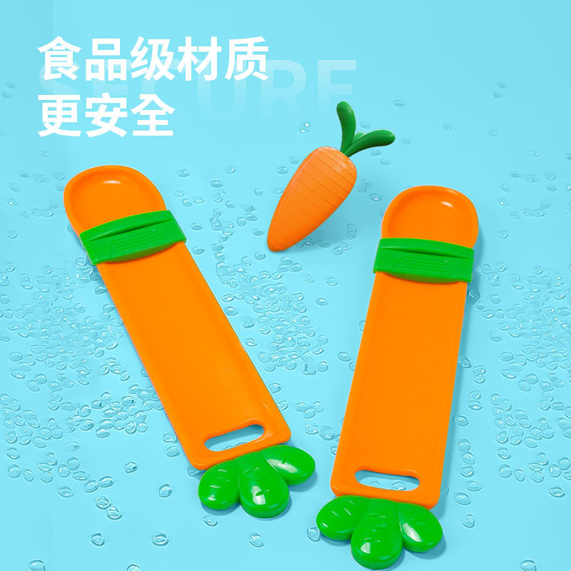 萝卜勺子喂食挤压单手零食慢食碗