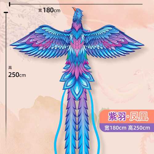 风筝大人专用2025新款大型风筝微风易飞潍坊网红国潮儿童风筝手持