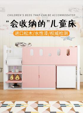全木儿孩童床半高床带实衣柜多功能上床床下桌女书桌柜组合00126