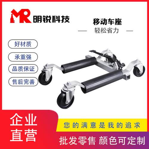 移车器挪车器业消器防拖车搬液压机物械移促销8014位工厂运重型