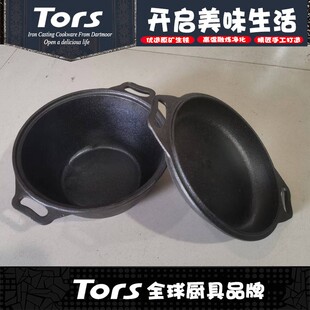 托尔斯24Cm铸铁煎炖两用锅老式 手工煲汤炖肉锅盖子煎肉烙饼平底锅
