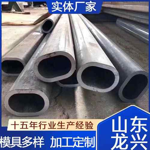 加工定制各种尺寸椭圆管平椭圆形管材六角管异型管一支起订