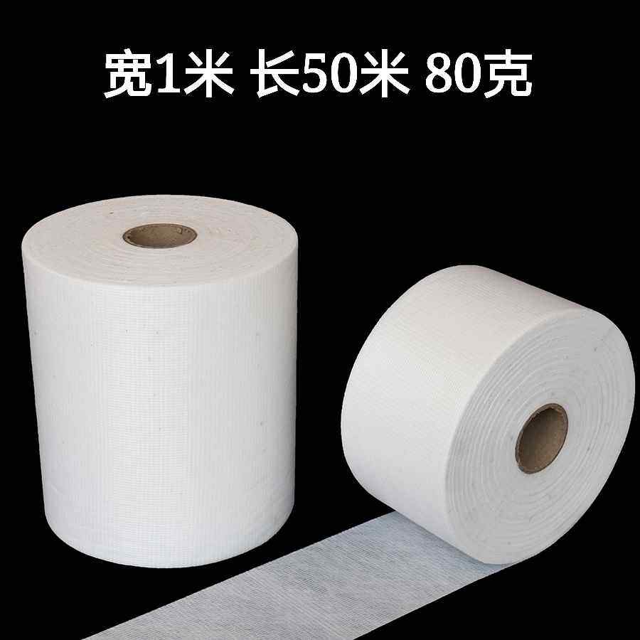 S. 폭 1m 길이 50m 두껍게 80g