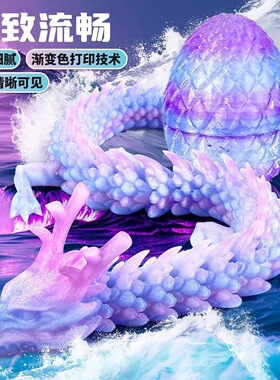 打印中国儿童玩具手办3D模型摆件